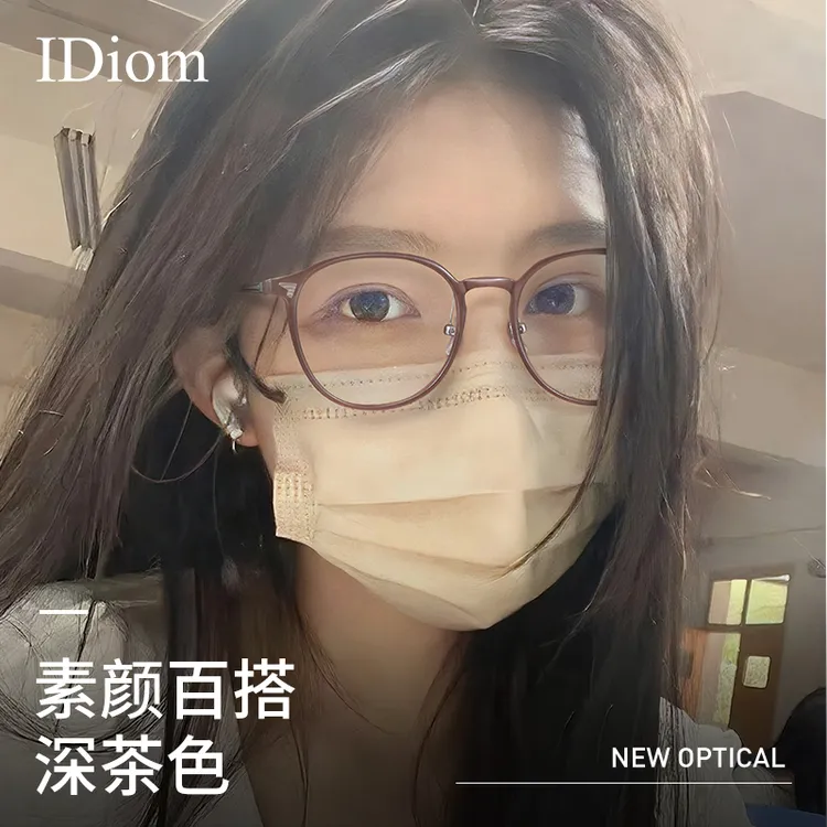 iDiom冷茶色眼镜女款高级感素颜可配有近视度数防蓝光方圆脸镜框