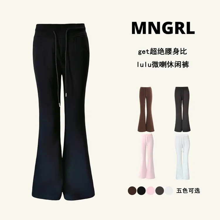 MNGRL 5色可选加绒高腰微喇休闲裤女修身显瘦喇叭裤百搭运动裤