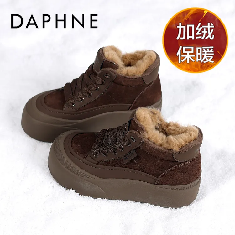 达芙妮厚底雪地靴女2025新款冬季毛毛棉鞋加绒保暖高帮休闲面包鞋