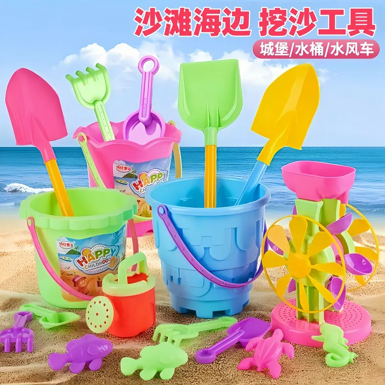 沙滩玩具儿童铲子和桶套装沙滩玩耍必备神器玩沙子挖沙子工具套装