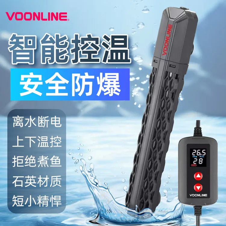 【官方】沃韦朗鱼缸加热棒自动恒温变频加温棒乌龟恒温器商品图