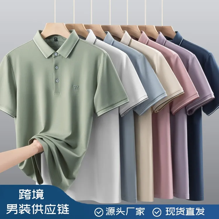 春夏男士珠地翻领纯色POLO衫爸爸装商务透气POLO