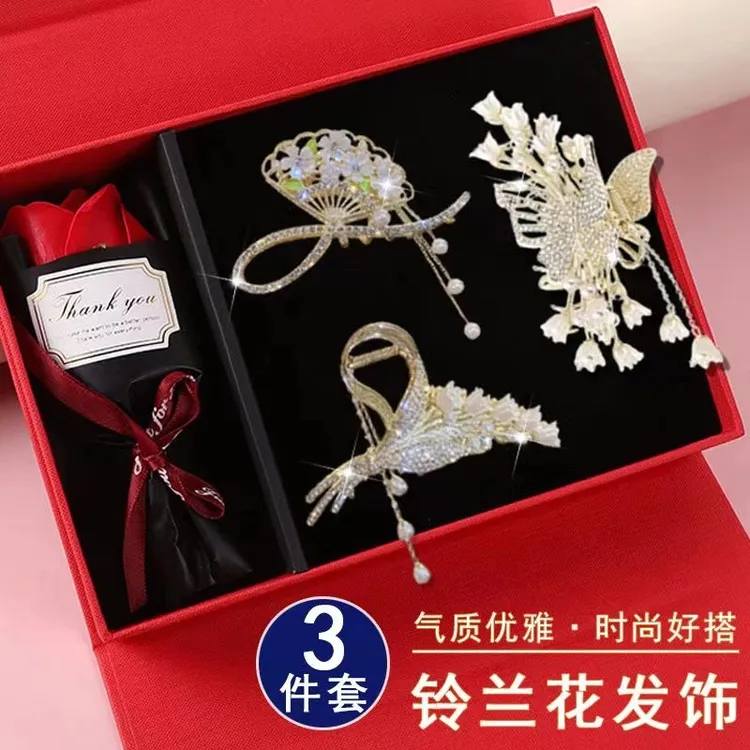 情人节生日礼物发夹女礼盒高级后脑勺抓夹发饰发卡生日礼物送老婆