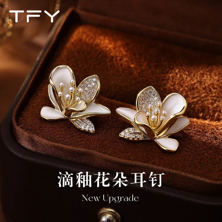 铜合金合成锆石耳饰 TFY高级感水钻花朵耳钉925银针