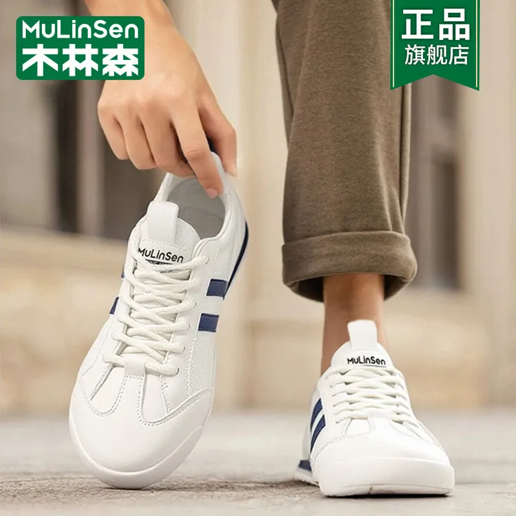 木林森德训鞋男款2025新款夏季潮牌百搭阿甘板鞋青少年平底运动鞋