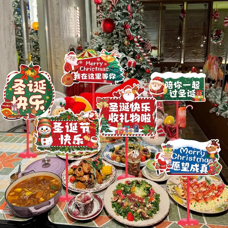 圣诞节装饰门店餐厅派对桌面摆件氛围场景布置手举牌kt板拍照道具