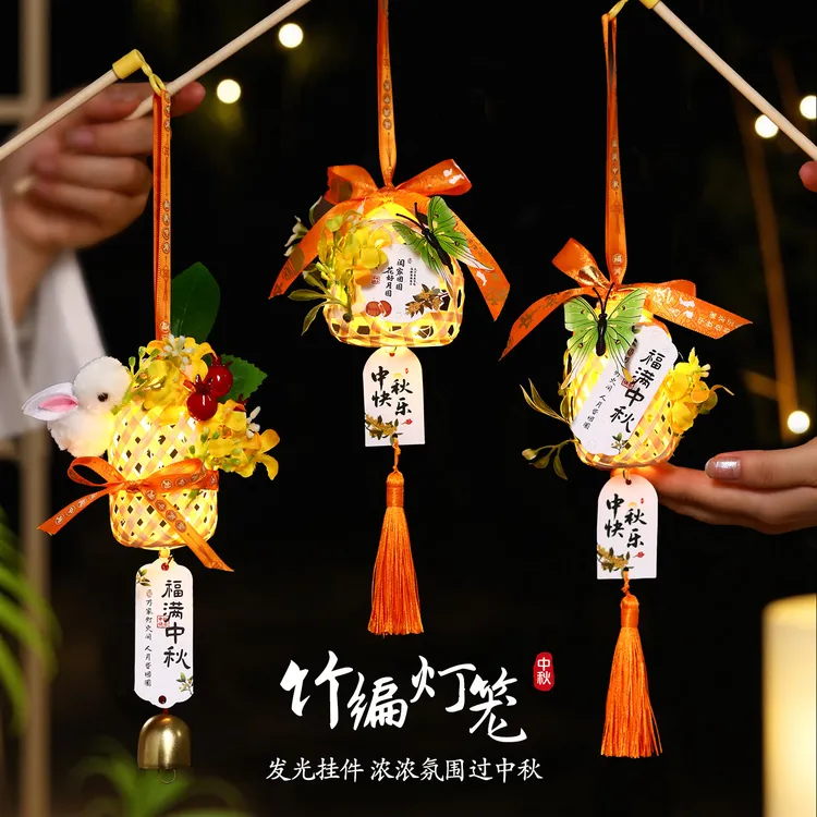 中秋灯笼2025新款儿童手工竹编成品小兔子花灯古风发光手提小灯笼