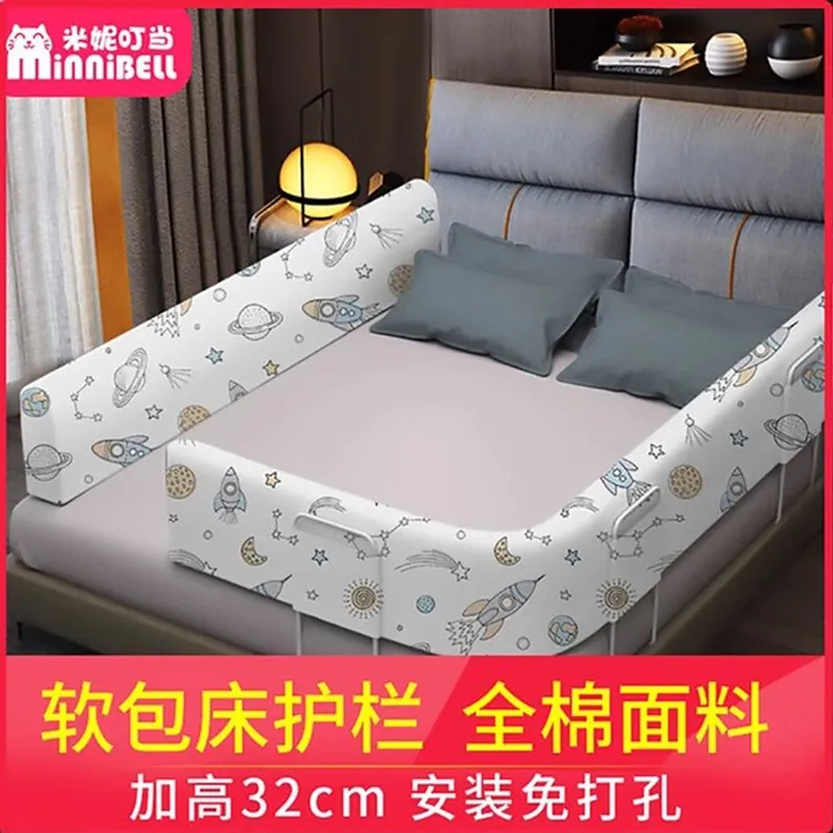 巴拉巴拉男孩女孩床围栏护栏婴儿宝宝防掉防摔防护栏床尾挡板床边