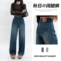 7312 W高腰宽松直筒牛仔裤女秋季复古显瘦垂感休闲阔腿加长拖地裤