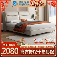 【居然甄选】smile微笑真皮大床轻奢简约婚床极简主卧高箱家用创意