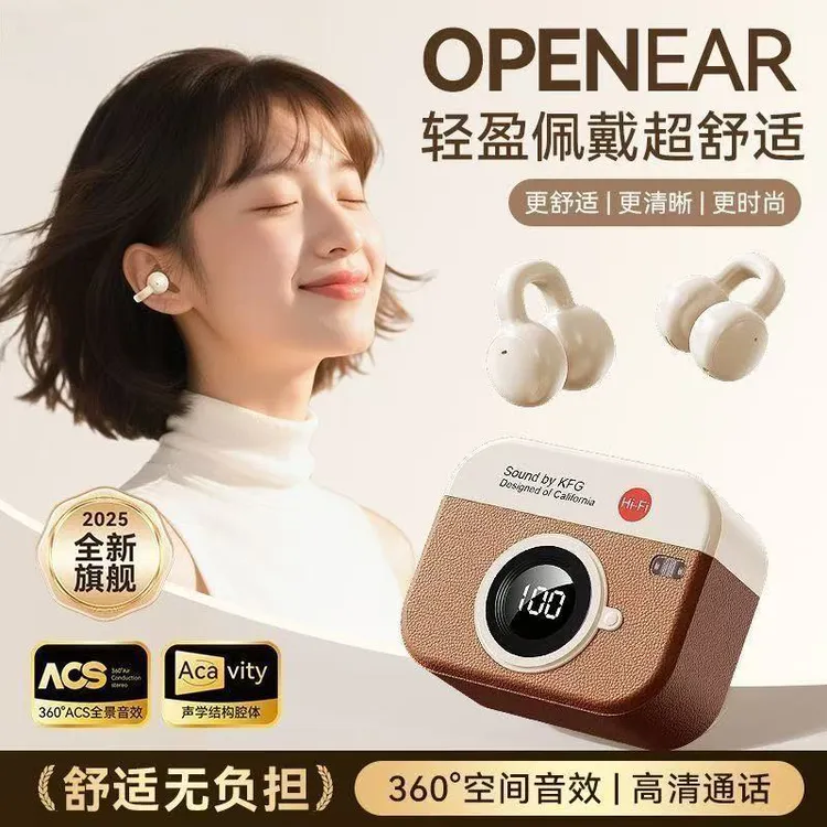 【柏林之声】2025复古新款夹耳无线蓝牙耳机运动降噪不入耳超长续航