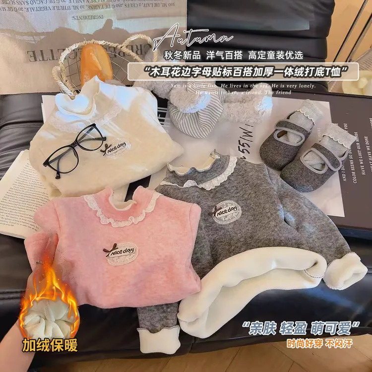 【升级考拉绒】新款炫彩考拉绒加厚打底上衣羊毛桑蚕丝保暖女童内搭