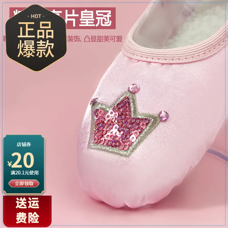 秋冬季加绒保暖儿童加厚舞蹈鞋芭蕾猫爪鞋跳舞缎面练功形体鞋春季