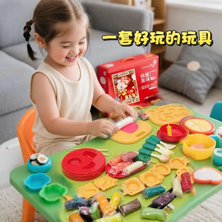 儿童面粉彩泥玩具国潮橡皮泥无毒diy手工模具套装宝宝粘土礼物