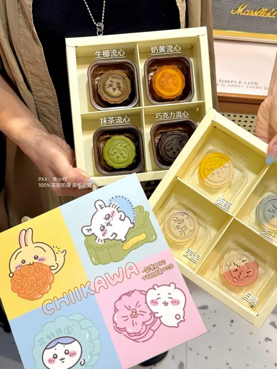 小八Chiikawa月饼三小只月饼中秋限定礼盒 八个口味一盒4个入