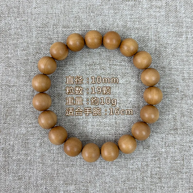 印度迈索尔老山檀香木手串单串多规格