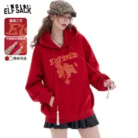 妖精的口袋 跃动锦鲤 锦鲤连帽红色卫衣女2025冬季新款新年穿搭