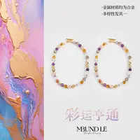 摩邦珠宝彩运亨通- 多宝水晶项链（多样性发其一