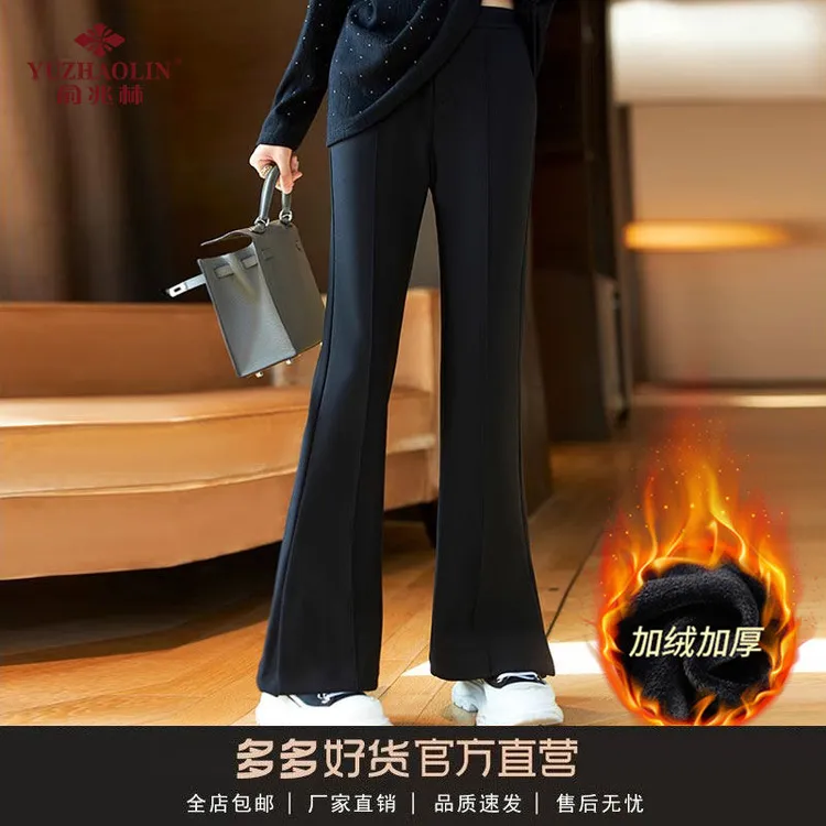 黑色侧开叉阔腿裤女秋冬季2024加绒加厚修身显瘦小个子微喇裤2448