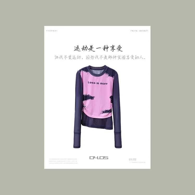 【韩哥女装】2025设计师清透感凝液紫撞色拼接假两件网纱上衣6813