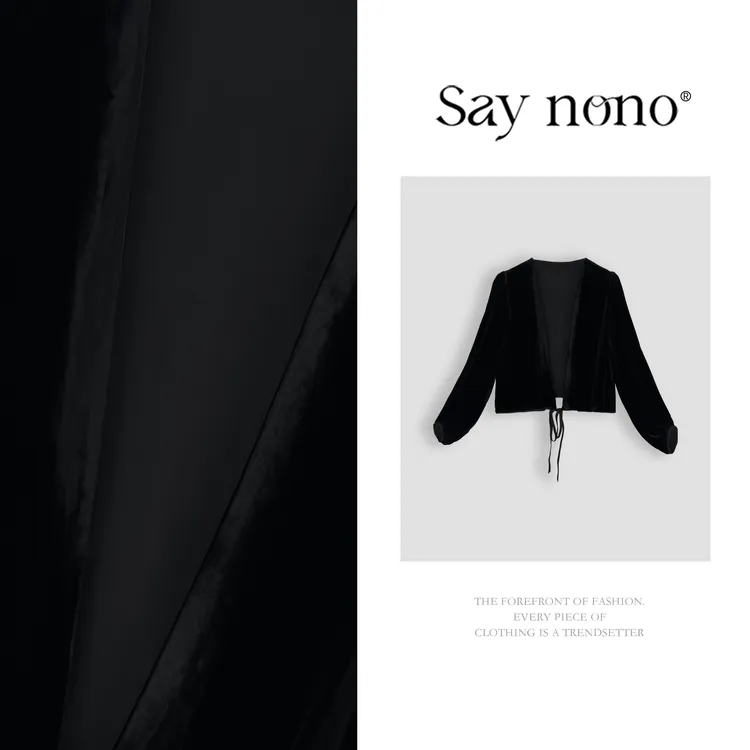 懒猫nono│Saynono 法式优雅气质桑蚕丝丝绒上衣+拼接半身裙H1613X