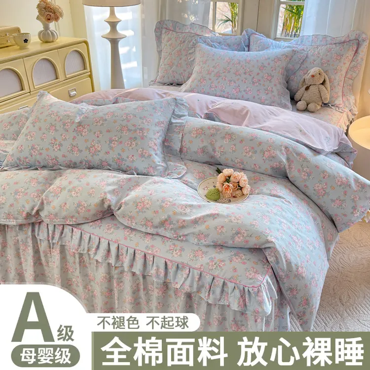 床上用品全棉纯棉夹棉床裙四件套蕾丝小花边加厚床罩田园风四季用