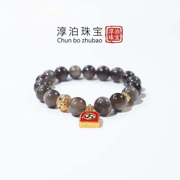 【黑骨干+18K金】天然轻奢时尚小众精致气显质百搭手串C301
