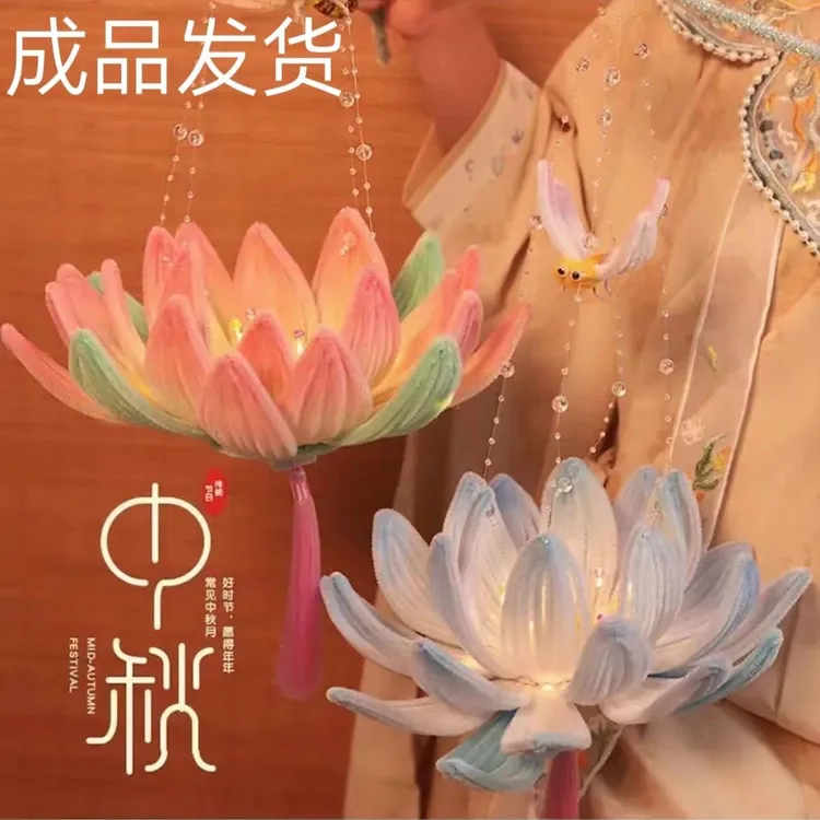 （成品）扭扭棒荷花灯中秋节元宵扭扭棒花灯手工制作汉服拍照道具