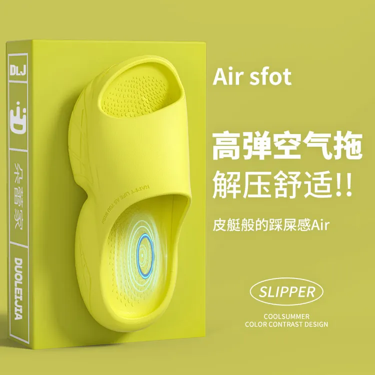 朵蕾家矮子乐运动凉拖鞋男士2025新款夏季户外穿踩屎感男款一字拖