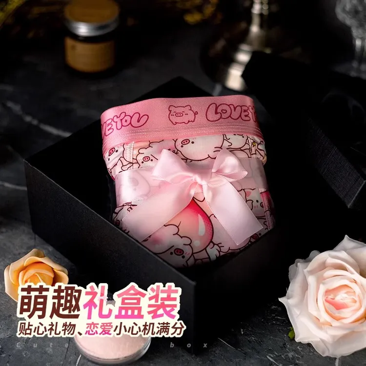 粉色猪猪~男士内裤礼盒装冰丝可爱夏季卡通四角裤头搞怪平角裤衩