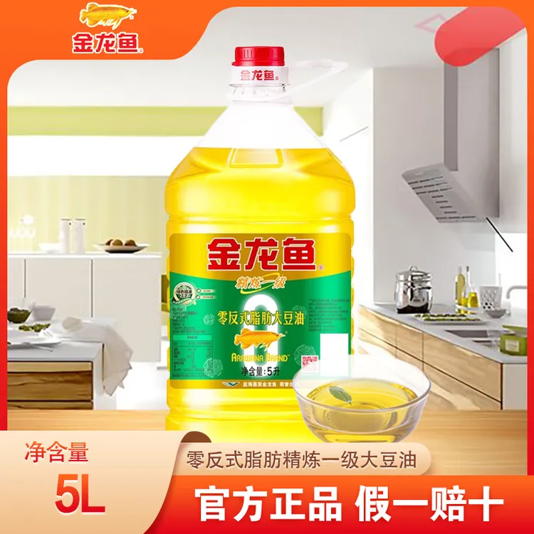 金龙鱼精炼一级大豆油5L 炒菜烹饪烘焙家用大桶装色拉植物油5L