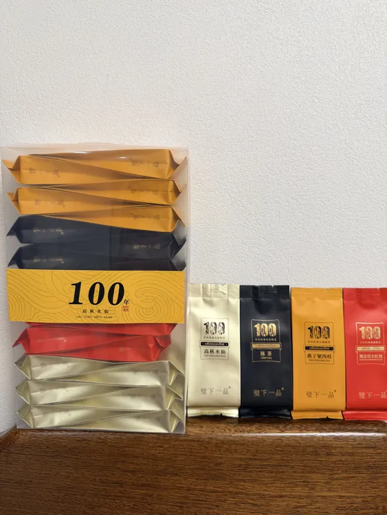 二十泡 四款岩茶组合 水仙 肉桂 大红袍 陈茶各5泡