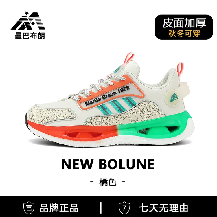 专柜+正品 皮面防水休闲减震轻便舒适缓震高端百搭减震运动跑步鞋