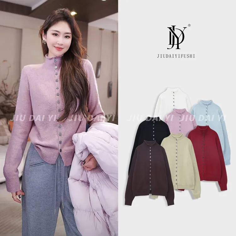 玖黛衣【随心穿】新款时尚百搭秋季简练慵懒风针织羊毛衫 XSJ45186