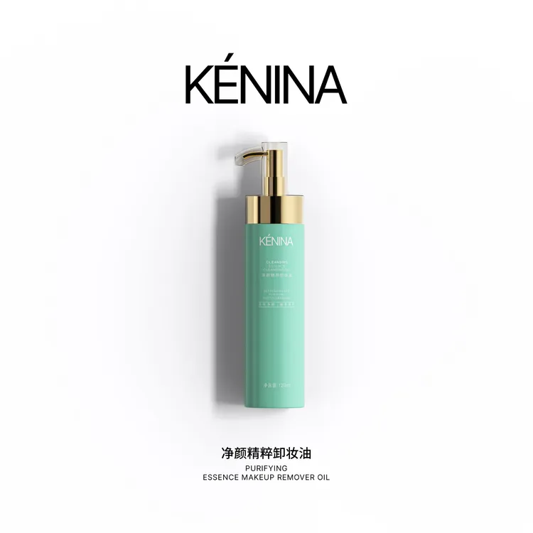 珂尼娜KÉNINA净颜精粹卸妆油