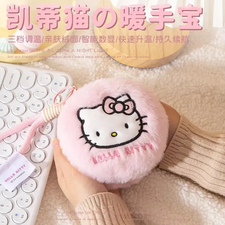 hellokitty生日礼物女生闺蜜实用的高级感送女孩子暖手