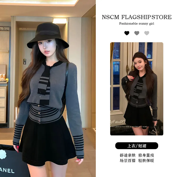 NSCM春秋新款小众炸街高级感女装韩版灰色飘带条纹针织衫高腰短裙