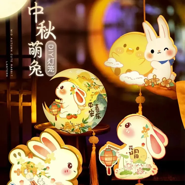 创意中秋节兔子灯笼儿童卡通玉兔diy手工材料包手提发光古风花灯