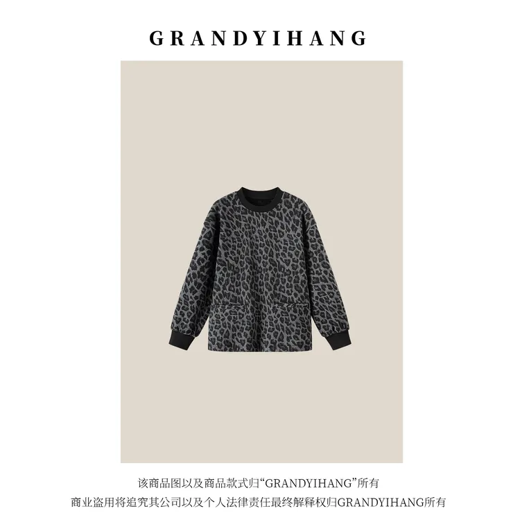 【艳姐推荐】秋冬新款时尚豹纹圆领加绒加厚卫衣25819