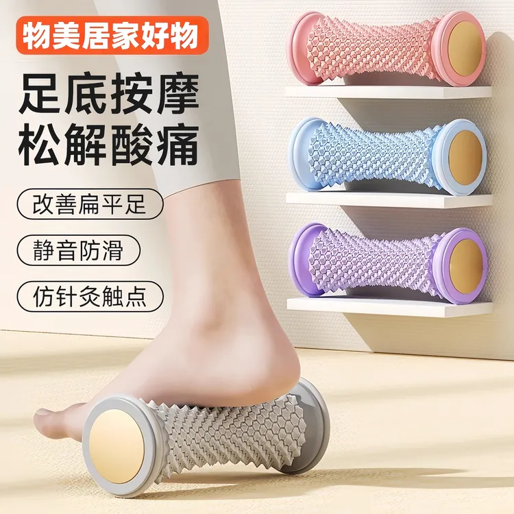 瑜伽足底筋膜球按摩球肌肉放松按摩器脚底按摩滚轮经络疏通神器