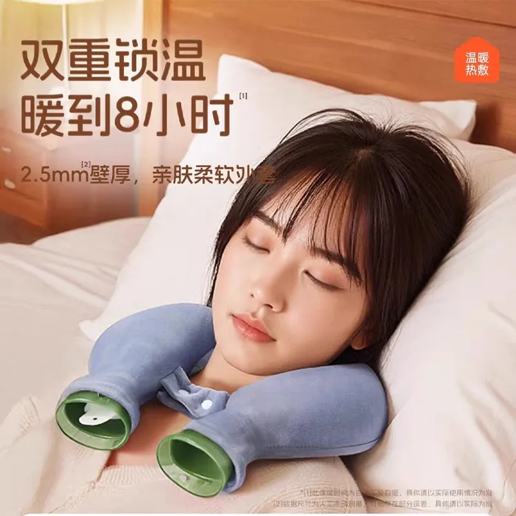 【秋冬必备】U型热水袋围脖注水护颈肩颈暖颈椎热敷暖水袋暖脚暖手
