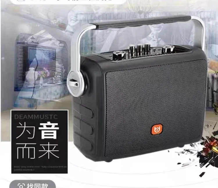 4500mAh蓝牙户外音响蓝牙音响蓝牙音箱广场舞音响低音炮无线