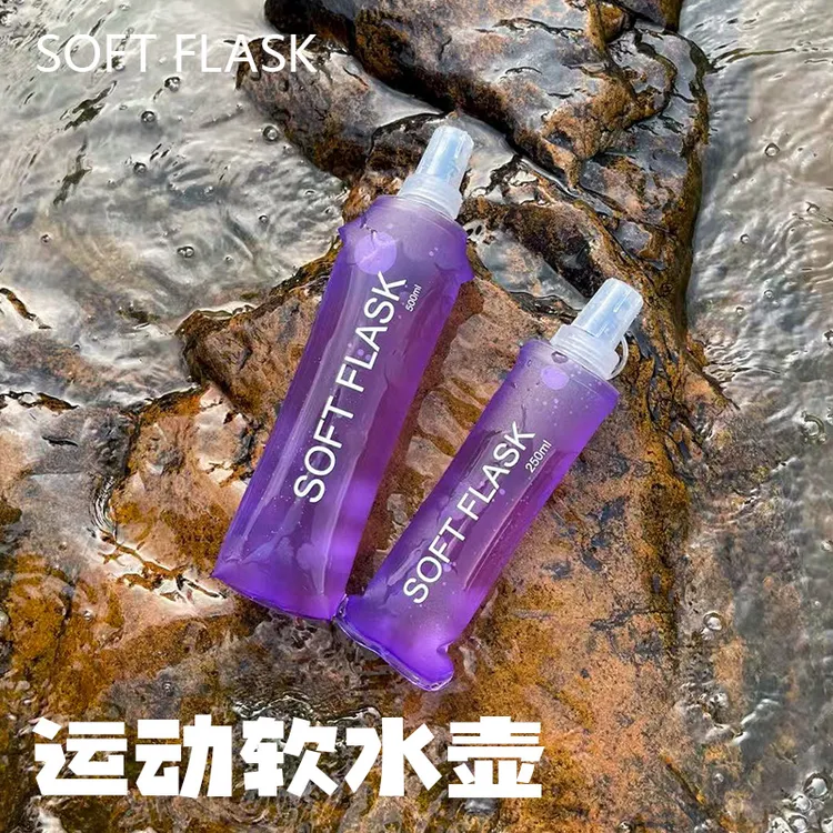 户外创意水袋折叠便携越野跑运动水袋软水瓶软水壶马拉松水杯健身