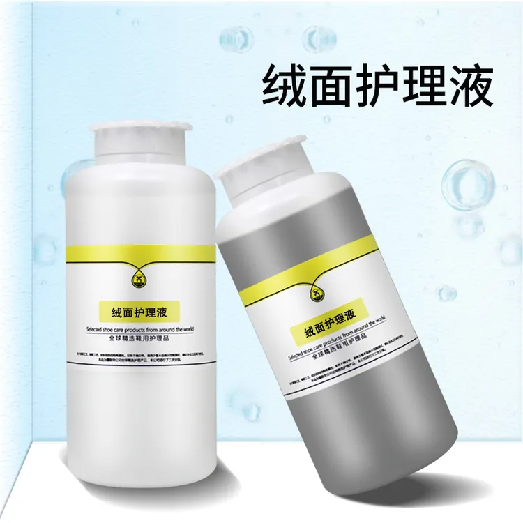 懂鞋帝绒面护理神器洗鞋店洗鞋工厂低成本