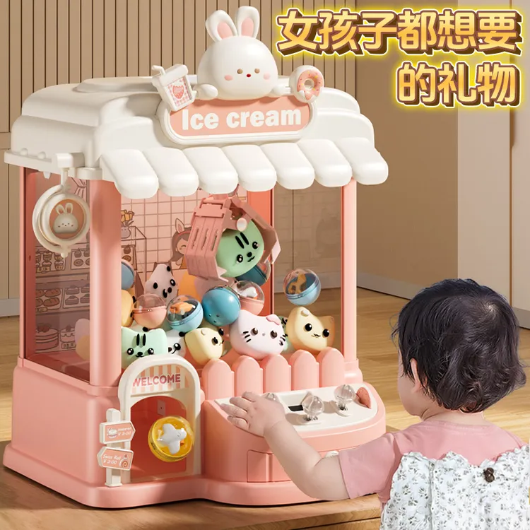 2025爆款圣诞节礼物女孩3一6岁生日玩具5女童三网红8抓娃娃机火爆
