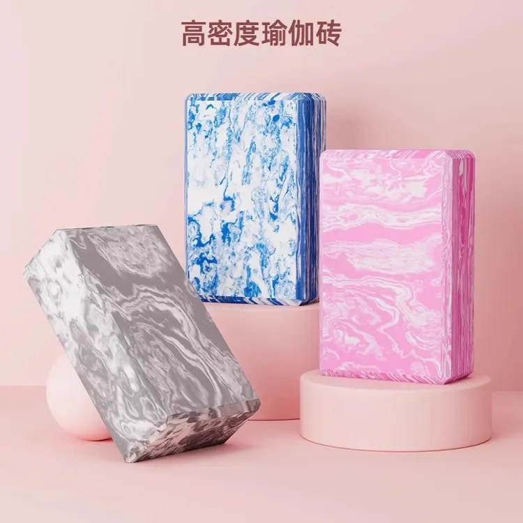 拍一发二---高密度迷彩瑜伽砖学习工具瑜伽砖