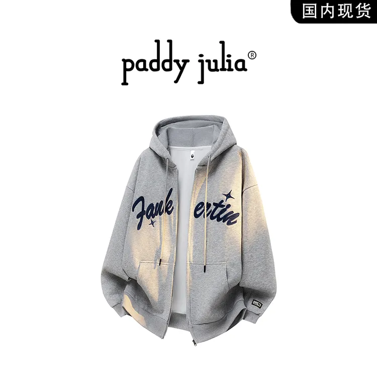 Paddy julia银狐绒重磅连帽卫衣男春秋季oversize设计感开衫外套