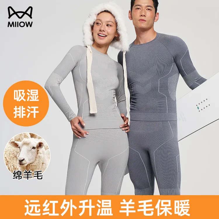 MiiOW/猫人美利奴羊毛7A抗菌速干保暖套装户外运动滑雪骑行健身服