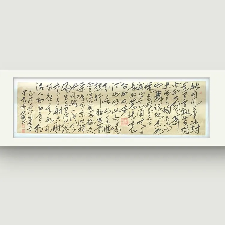 沁园春雪北国风光孙斌手写书法作品字画挂画卷轴宣纸