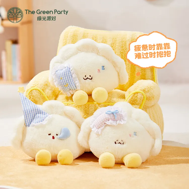 TheGreenParty瞌睡饺子抱枕毛绒玩偶公仔儿童生日礼物陪伴抚娃娃